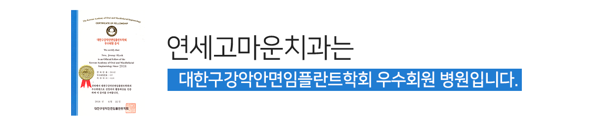 협력 단체