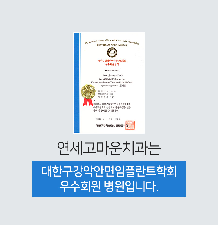 협력 단체
