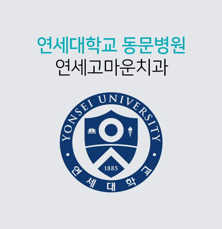 교정